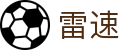 雷速 - 足球篮球网球赛事资讯与赛程动态
